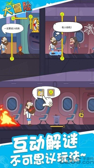 hahabet梦想